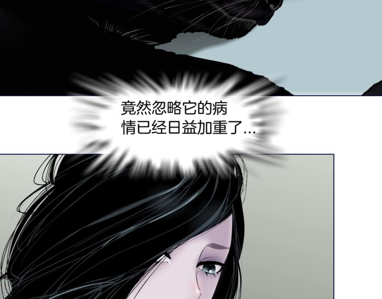 第49话 正道？66