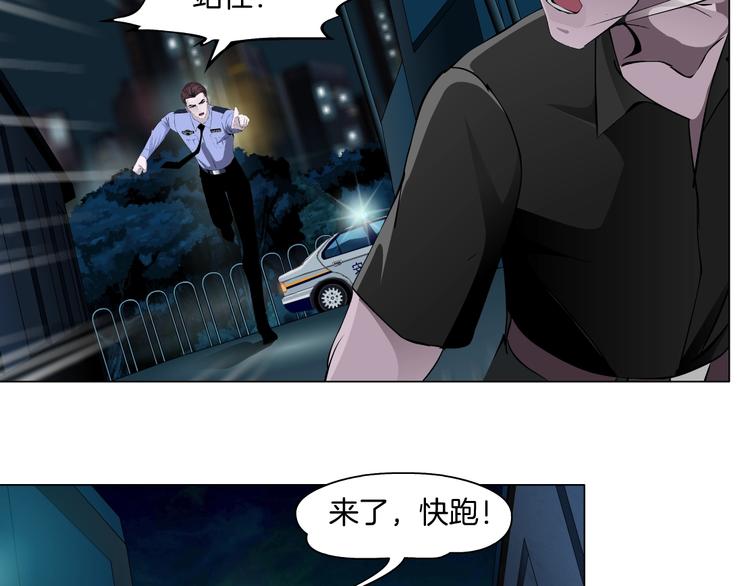 第109话 损人三招15