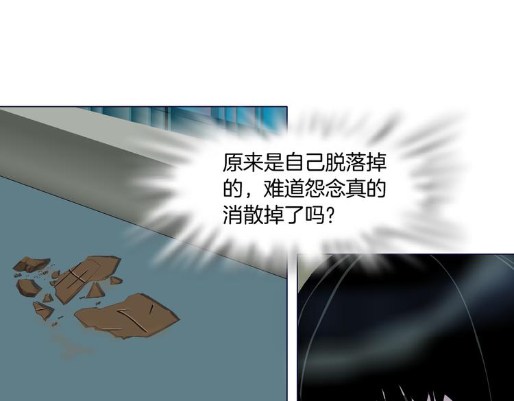 第147话 怨念消散33
