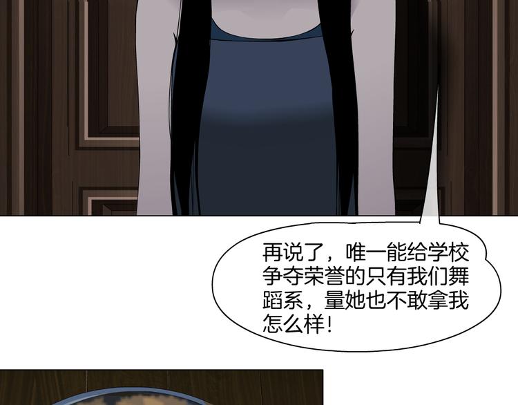 第3话 头发41