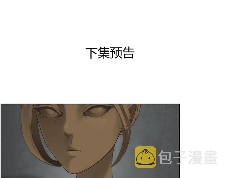 第31话 绝路92