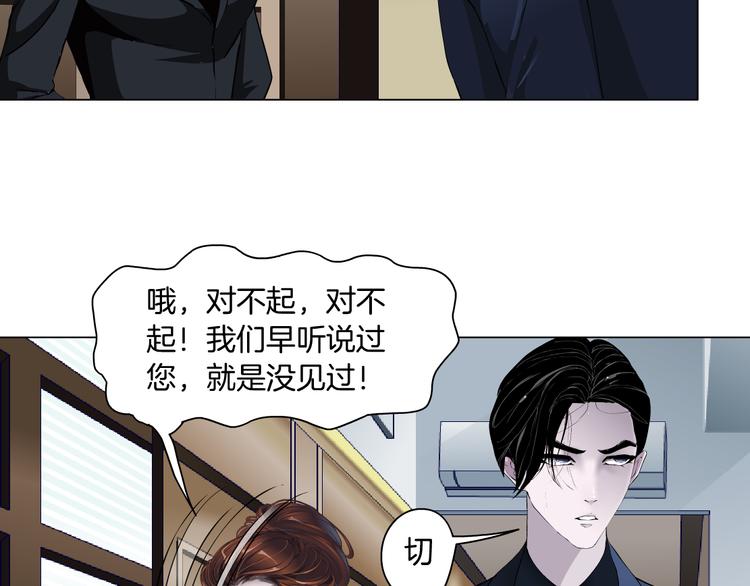 第111话 姐夫和小姨子14