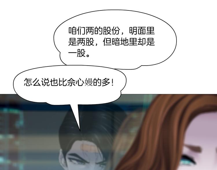 第122话 罪证46