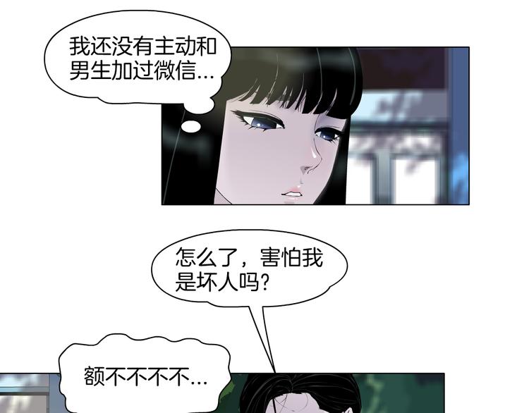 第6话 压抑42