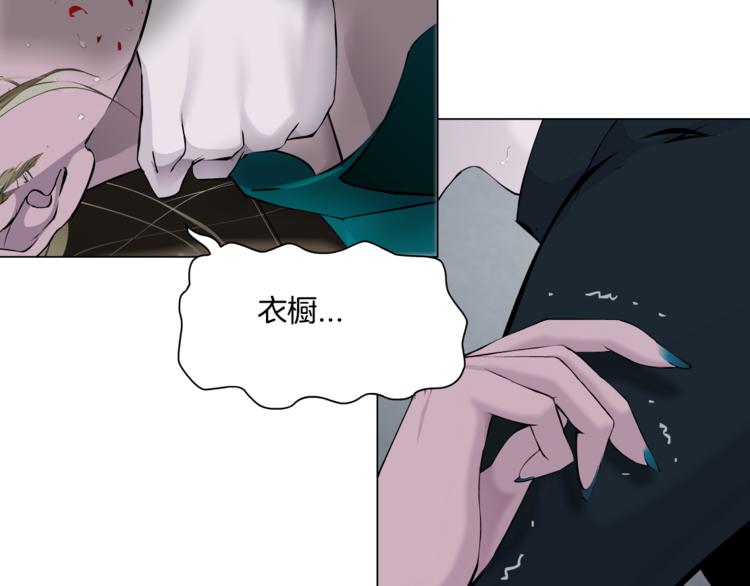第114话 猫腻10