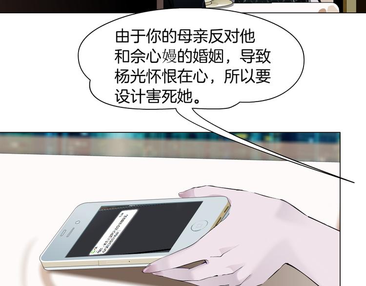 第120话 罪证70