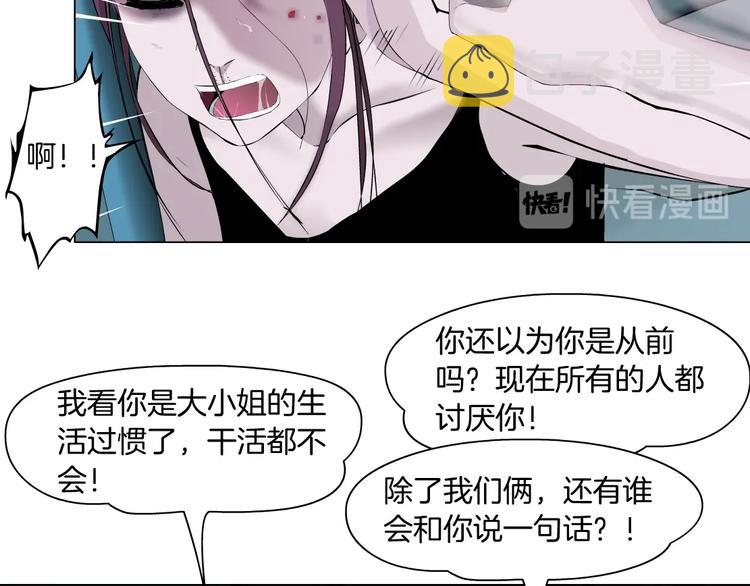 第63话 再回寝室65