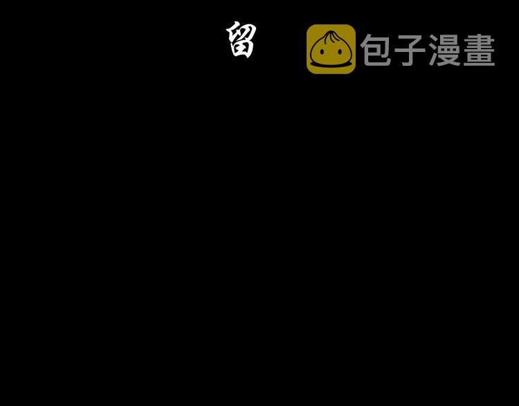 第20话 摊牌66