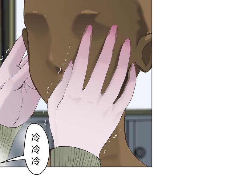 第27话 愤怒的雕塑30