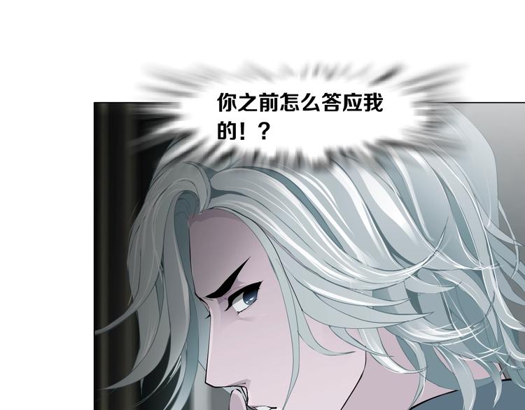 第28话 危险的报复56