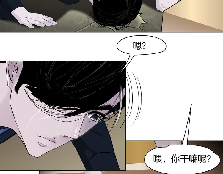 第113话 家暴42