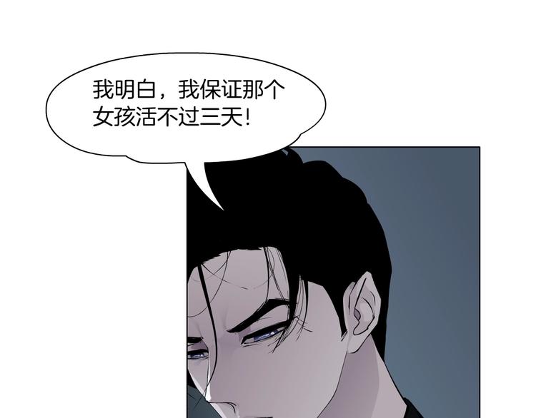 第26话 死亡倒计时99