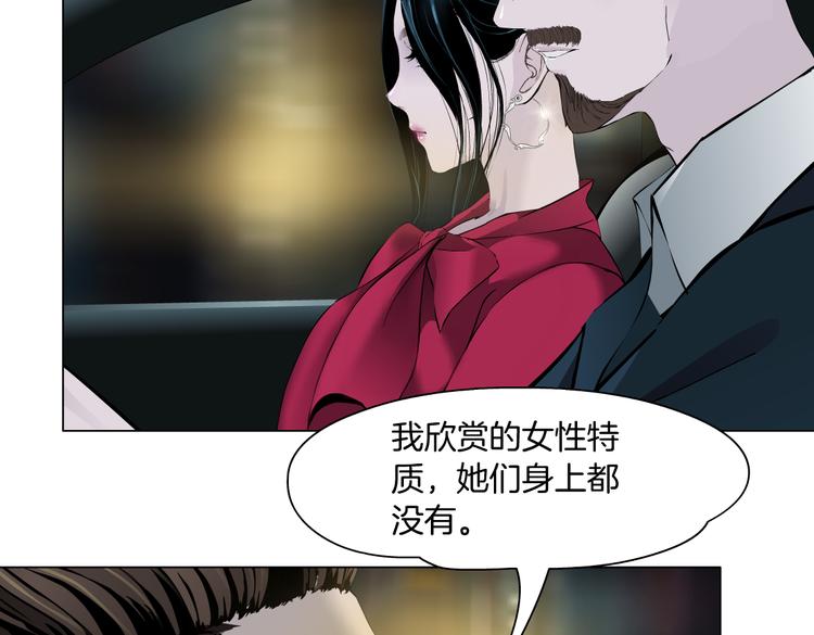 番外-《莫倩传》 0211