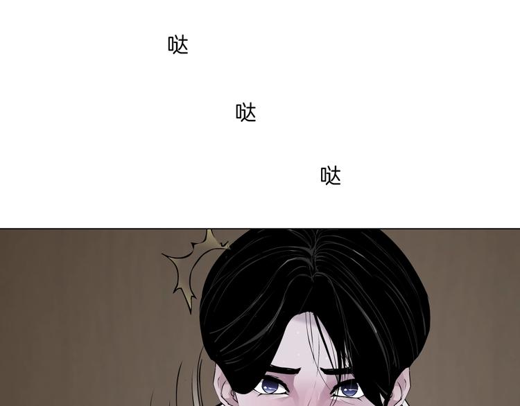 第44话 伪装强大16