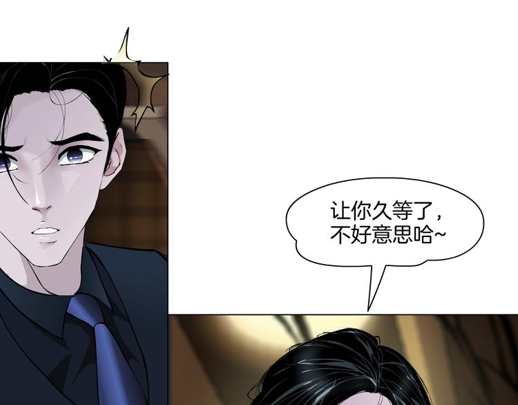 第23话 我是谁？104