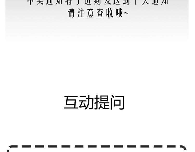第18话 抗拒128