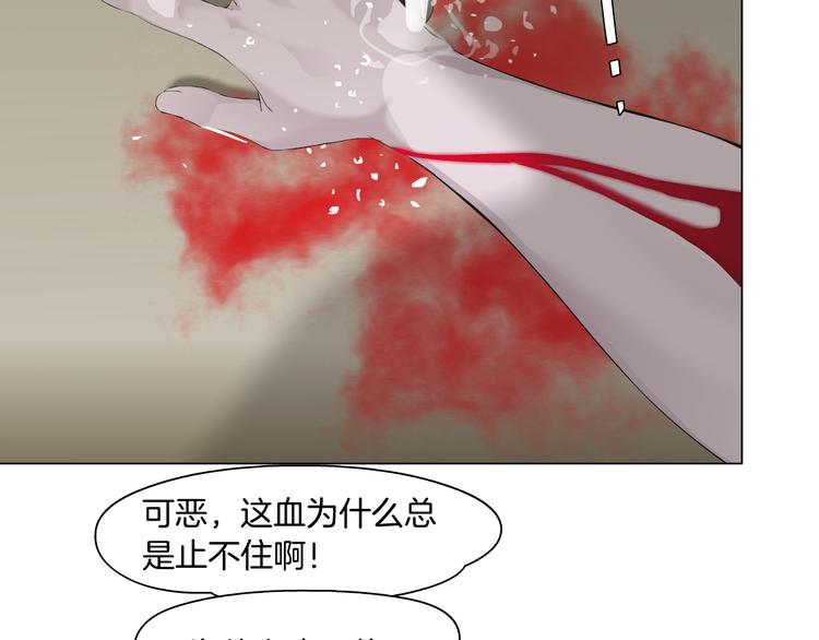 第123话 吐露真相13