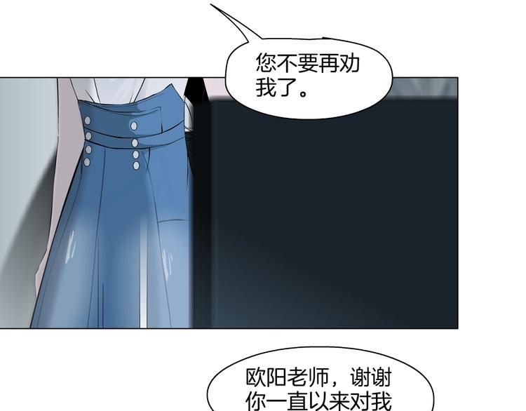 第20话 摊牌83