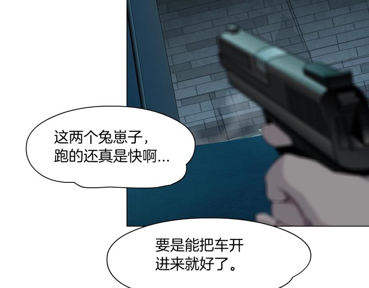 第109话 损人三招19