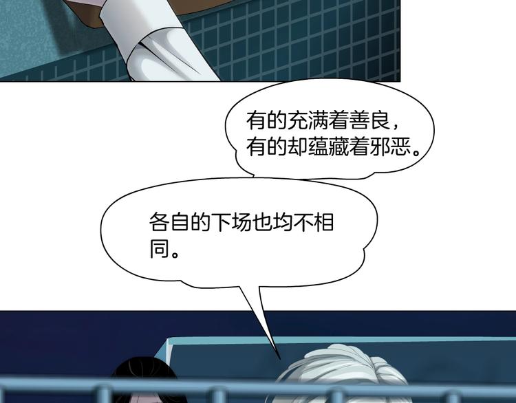第75话 天台的星空45