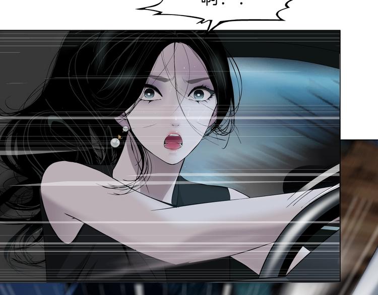 第101话 惊魂未定⚠73