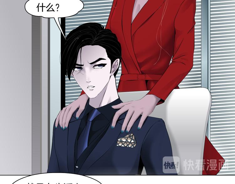 第111话 姐夫和小姨子58