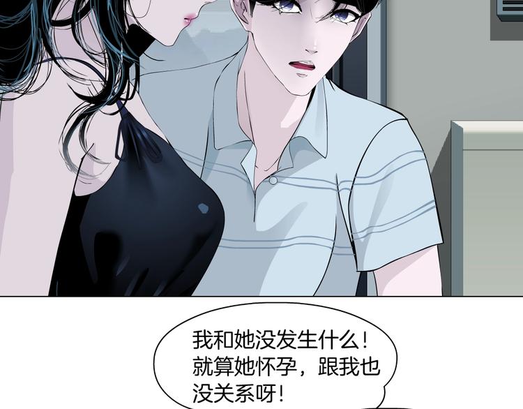 第61话 祸端23
