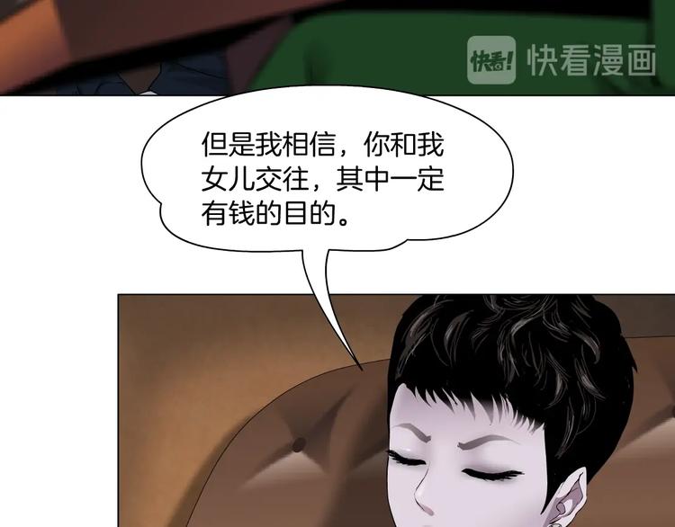 第105话 消除阻碍28