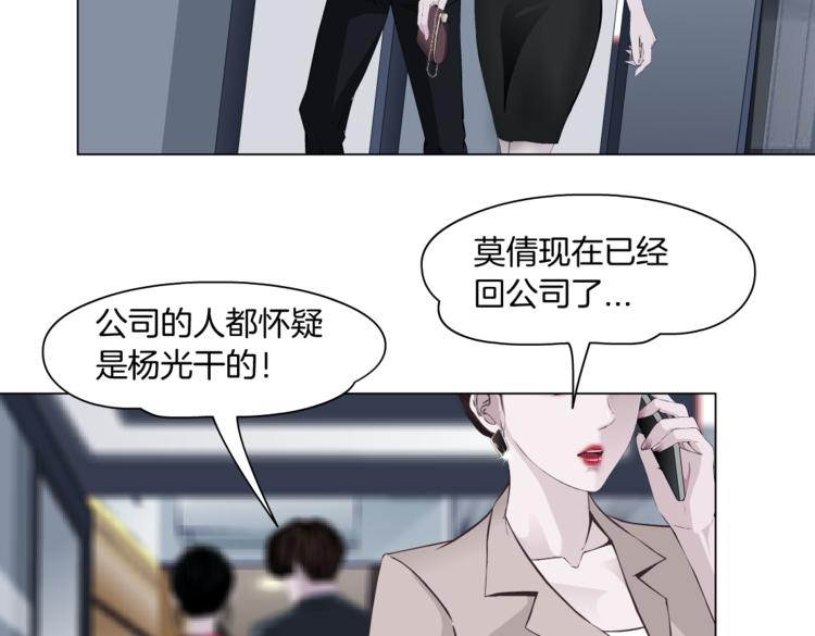 番外-《莫倩传》 0421