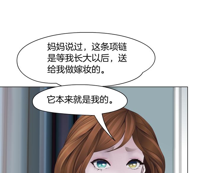 第124话 童年伤痛24