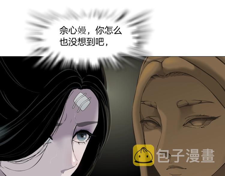 第103话 移花接木37