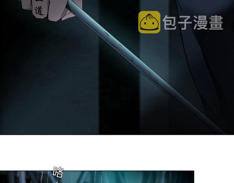 第48话 头上的洞2