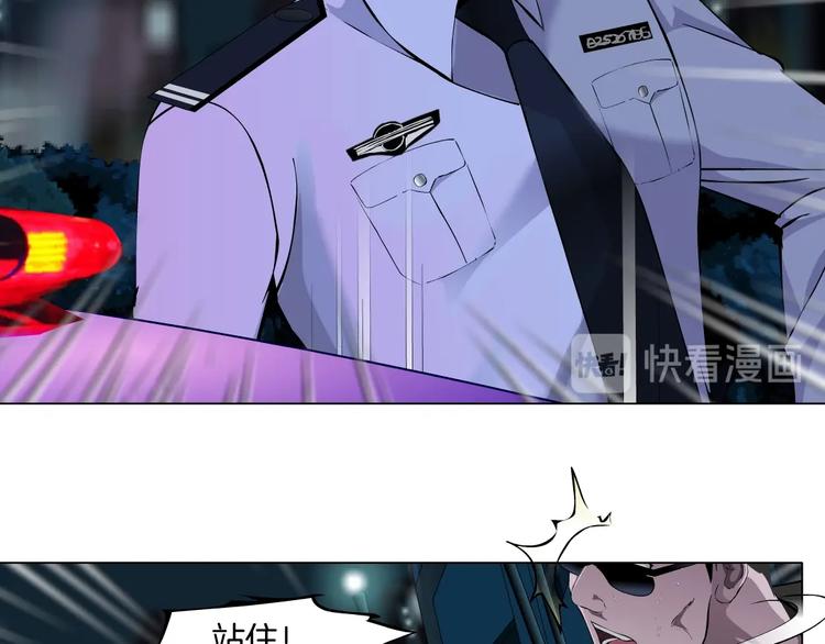 第109话 损人三招14