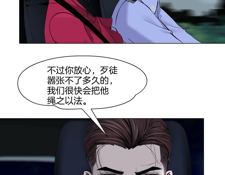 番外-《莫倩传》 0821