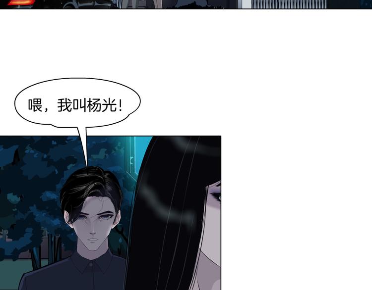 第2话 搭救？70