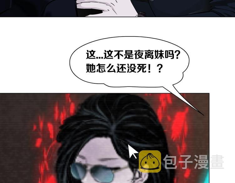 第42话 逃生！26
