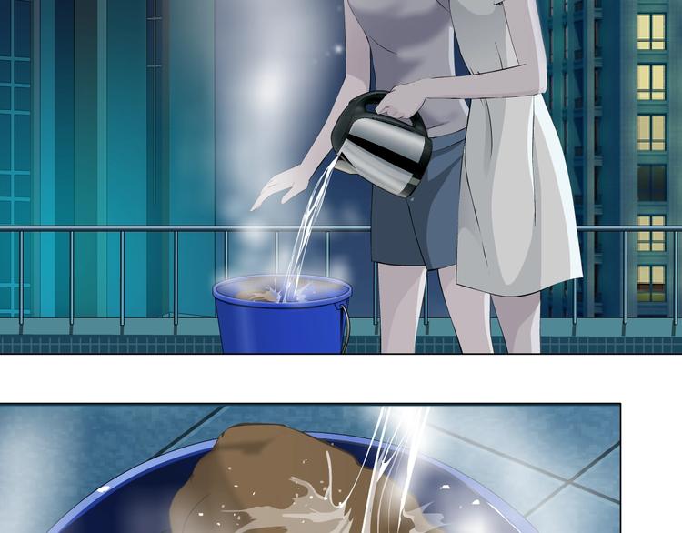 第79话43
