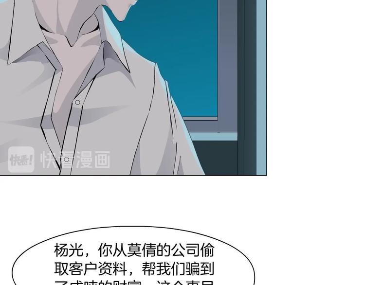 第62话 恶念生起66