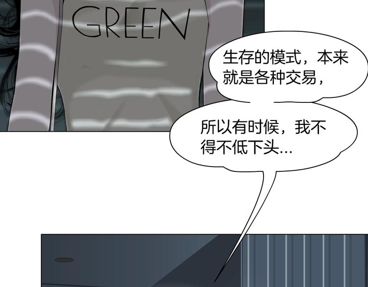 第81话 杨光VS莫倩58