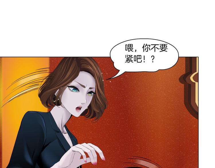 第122话 罪证108