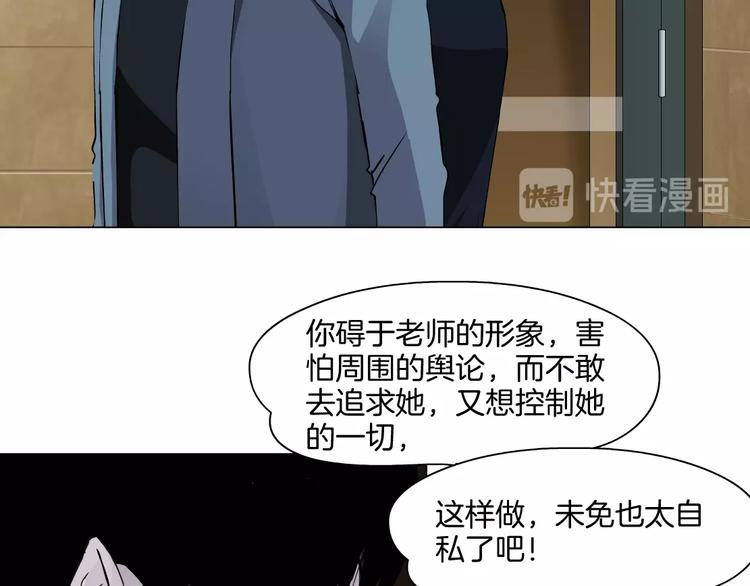 第14话 信物113