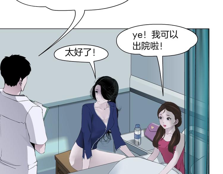 第100话 美男与新衣21