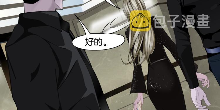 第108话 挑衅49