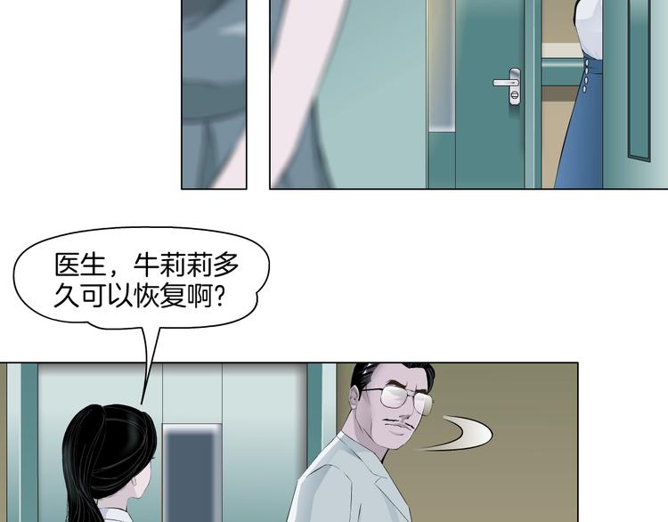 第18话 抗拒67