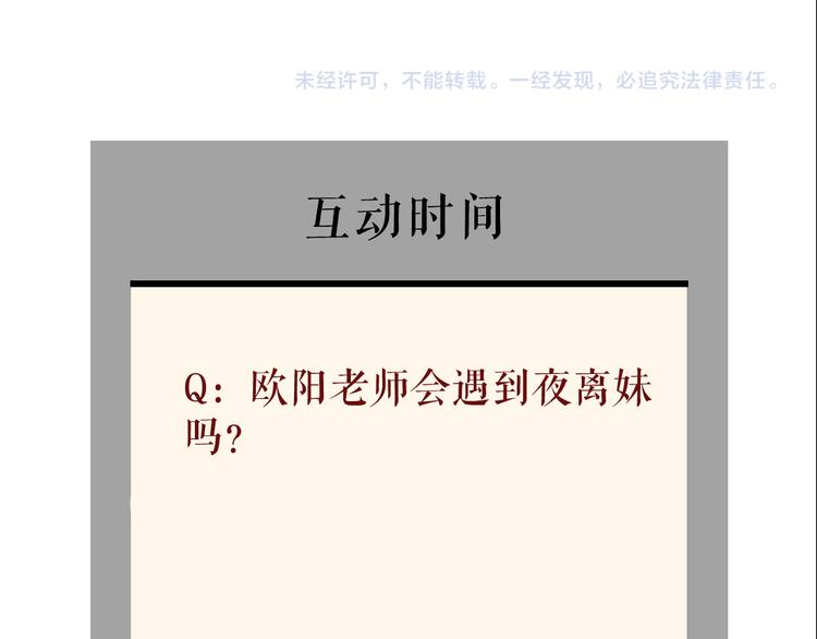 第132集 追逃78