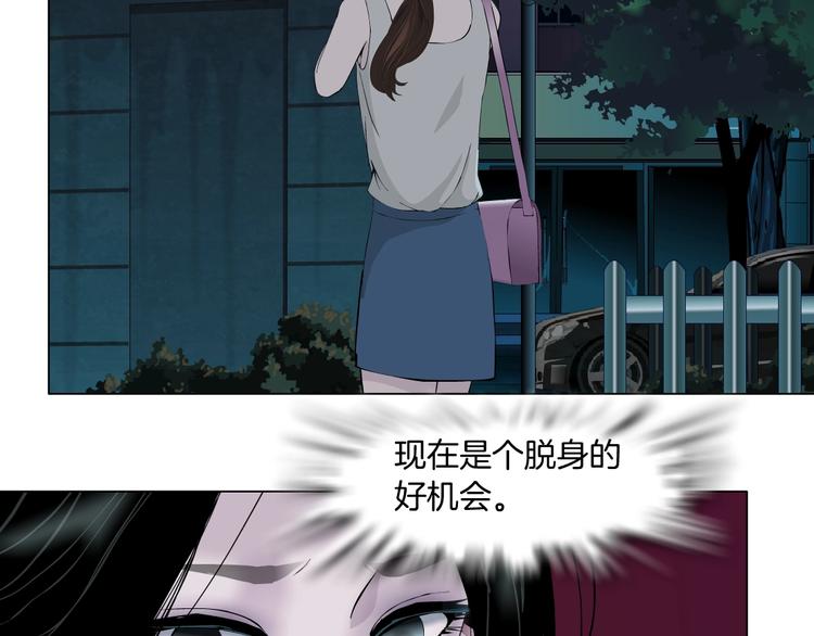 第101话 惊魂未定⚠33