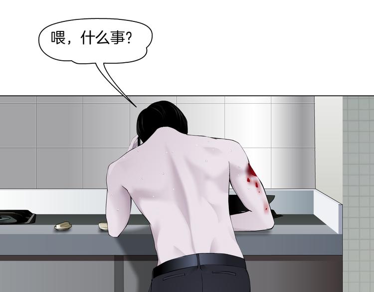第125话 挑拨71