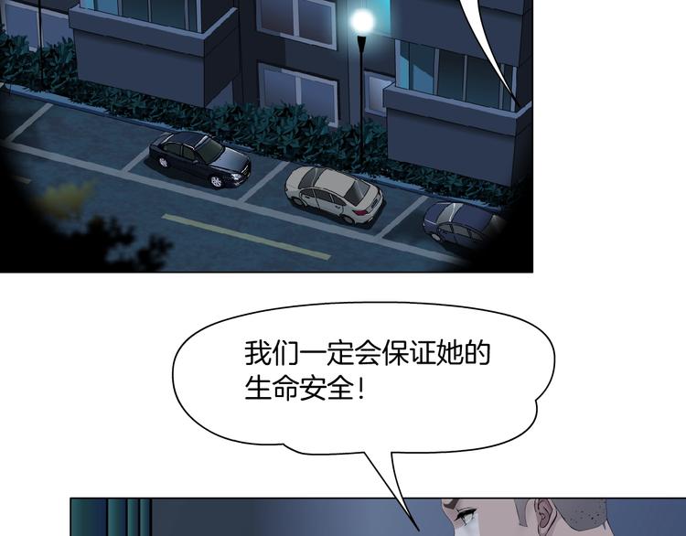 第109话 损人三招5
