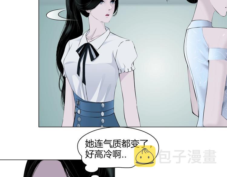 第15话 穿旗袍的女人89