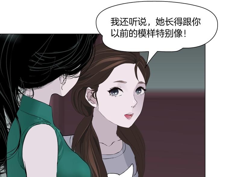 第66话 误伤12